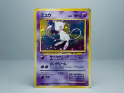 Mew No. 151 Mystery of the Fossils Pokemon Card Japanese HP - Image 1