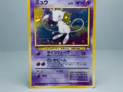 Mew No. 151 Mystery of the Fossils Pokemon Card Japanese HP - Image 3