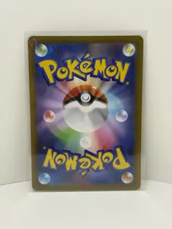 Tarragon SR 105/080 M3 Munikis Nihil Zero Pokemon Card Japanese NM - Image 2