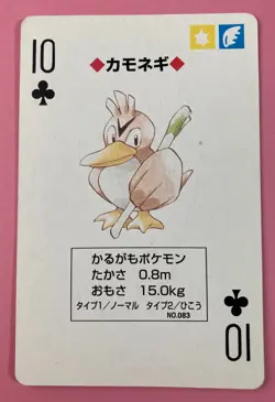 Farfetch'd Pokemon Playing Poker Card Red Charizard Deck Nintendo Japanese F/S - Image 1