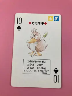 Farfetch'd Pokemon Playing Poker Card Red Charizard Deck Nintendo Japanese F/S - Image 2