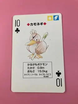 Farfetch'd Pokemon Playing Poker Card Red Charizard Deck Nintendo Japanese F/S - Image 3