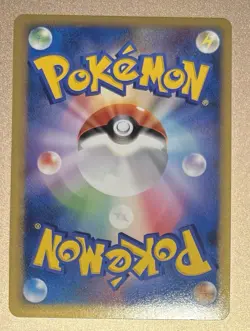 RAIKOU 061/L-P Legend Perfect Set Promo Japanese Pokemon Card Vintage 2010 - Image 2