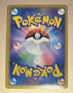 Entei 059/L-P Holo Perfect Set Promo 2009 Japanese Pokemon Card - Image 2