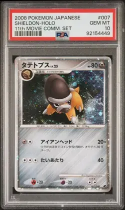 PSA 10 Shieldon 007/009 11th Movie Commemoration Set Japanese Pokemon Card - Image 1