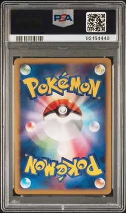 PSA 10 Shieldon 007/009 11th Movie Commemoration Set Japanese Pokemon Card - Image 2