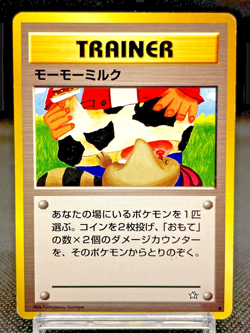 Moo-Moo Milk Neo Genesis Banned Art Old back Vintage Rare Japanese Pokemon Card - Image 1