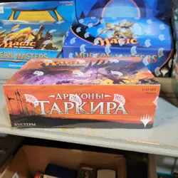MTG Magic the Gathering RUSSIAN DTK Dragons Tarkir Booster Box (factory Sealed) - Image 1