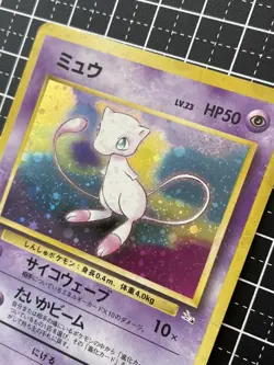 Pokemon Card Mew Holo No.151 Neogenesis Japanese - Image 2