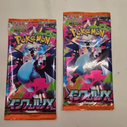 2 Packs Inferno x Booster M2 Japanese Pokemon MEGA New SEALED - Image 1