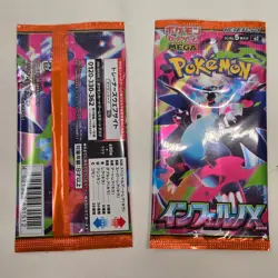 2 Packs Inferno x Booster M2 Japanese Pokemon MEGA New SEALED - Image 2