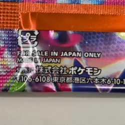 2 Packs Inferno x Booster M2 Japanese Pokemon MEGA New SEALED - Image 3