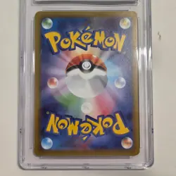 Pokemon Crocalor 079/073 Triplet Beat -SV1a Japanese Art Rare Gem Mint 10 (2023) - Image 5