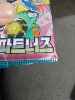 2 Packs Korea Pokemon Sealed Packs Booster Scarlet And Violet Dragon Paradise - Image 4