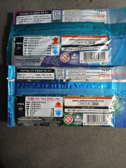 2 Packs Korea Pokemon Sealed Packs Booster Scarlet And Violet Dragon Paradise - Image 5
