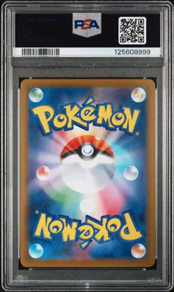 2024 POKEMON JPN SV8A-TERASTAL FEST EX SPECIAL ART RARE #217 UMBREON EX PSA 10 - Image 2