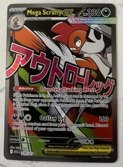 2026 Pokemon Ascended Heroes Mega Scrafty EX 270/217 Mega Attack Rare - Image 1
