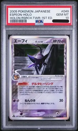 【LAST ONE】PSA 10 Espeon Holo 2005 Delta Species 1st Edition Pokemon Japanese - Image 1