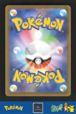 2023 Japanese Pokemon sv2a Scarlet & Violet 151 202/165 Blastoise ex - Image 2