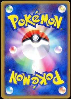 Pokemon 2003 Japanese Jolteon Holo Aqua Vs Magma 037/080 Unlimited - Image 2