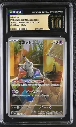 ✨ CGC 10 Pristine Mimikyu Art Rare 341/190 2023 Shiny Treasure ex sv4a Pokemon - Image 1