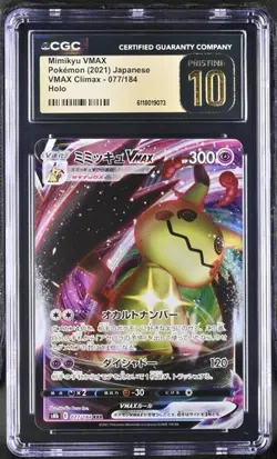 ✨✨ CGC 10 Pristine Mimikyu VMAX 077/184 VMAX Climax s8b Pokemon Japanese - Image 1