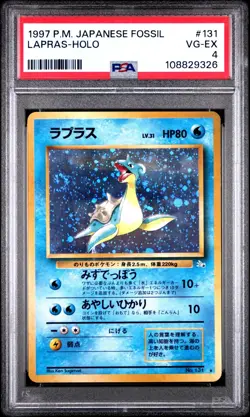 1997 Pokemon Japanese Fossil 131 Lapras Holo PSA 7 - Image 1