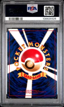 1997 Pokemon Japanese Fossil 131 Lapras Holo PSA 7 - Image 2