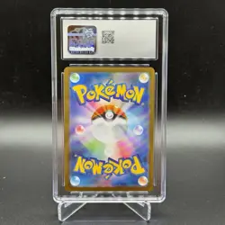 2025 POKEMON JPN MEGA BRAVE ART RARE HOLO #066/063 EXEGGUTOR CGC 10 GEM MINT - Image 2