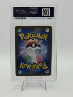 2022 POKEMON JPN VSTAR UNIVERSE UR FULL ART/ORIGIN FORME DIALGA VSTAR PSA 10 - Image 2