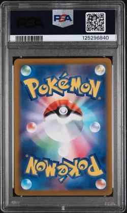 Pikachu 001/SV-P Japanese Pokemon Scarlet & Violet Preorder Promo PSA 8 - Image 2