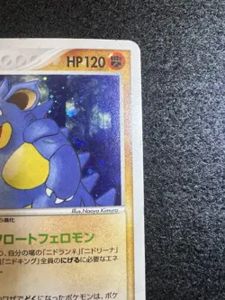 Pokemon Nidoqueen Holo 055/082 from Japanese Fire Red Leaf Green DMG condition. - Image 3