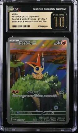 2025 POKEMON JPN SCARLET & VIOLET PROMOS #271/SV-P VICTINI CGC 10 PRISTINE - Image 1