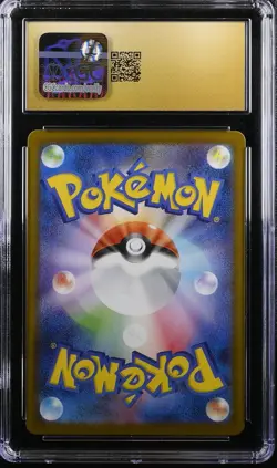 2025 POKEMON JPN SCARLET & VIOLET PROMOS #271/SV-P VICTINI CGC 10 PRISTINE - Image 2