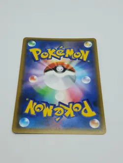 Japanese Rowlet & Alolan Exeggutor GX 001/054 - Sky Legends - sm10b - Pokemon - Image 3