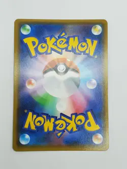 Japanese Rowlet & Alolan Exeggutor GX 001/054 - Sky Legends - sm10b - Pokemon - Image 4