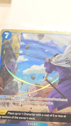 Gravity Blade Raging Tiger (Alternate Art) OP06-058 Premium Booster - Image 3