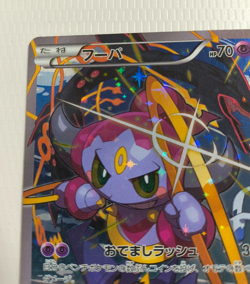 Hoopa 155/XY-P Movie Promo Holo 2015 Japanese Pokemon Card TCG From Japan - Image 2