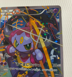 Hoopa 155/XY-P Movie Promo Holo 2015 Japanese Pokemon Card TCG From Japan - Image 3