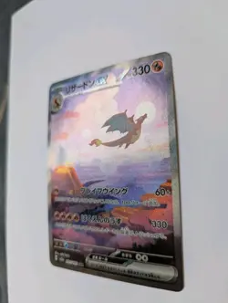 Charizard ex 201/165 Sv2a: Pokemon Card 151 Holo (Japanese) - Image 3