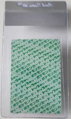 WAG Certified Nm Slowbro Pokemon Japanese Topsun Green Back TCG Card 1995 #80 - Image 2