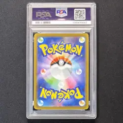 PSA 10 Pikachu AR 173/165 Art Rare 151 SV2a Japanese Pokemon Card 2023 GEM MINT - Image 3