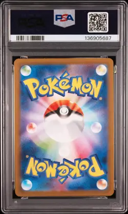 PSA 10 Pikachu AR 173/165 Art Rare 151 SV2a Japanese Pokemon Card 2023 GEM MINT - Image 5