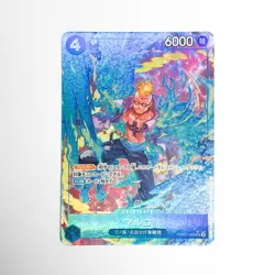 Marco PRB02-008 SR ONE PIECE Card The Best Vol.2 - ONE PIECE Card Game Japanese - Image 1