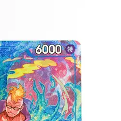 Marco PRB02-008 SR ONE PIECE Card The Best Vol.2 - ONE PIECE Card Game Japanese - Image 2