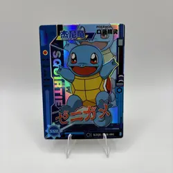 Squirtle SSR KDJL-SSR-001 Eif Baby Chinese Pokemon Card - Image 1