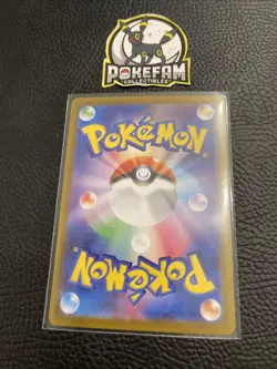Garbodor AR 139/086 SV11W White Flare - Pokemon Card Japanese Scarlet & Violet - Image 2