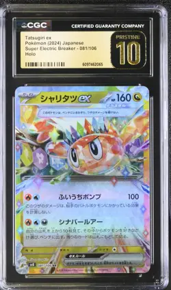 (CGC 10 Pristine) Pokemon Card - 2024 Tatsugiri ex 081/106 - Electric Breaker - Image 1