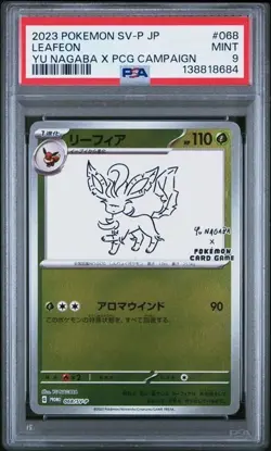 2023 POKEMON JPN SV-P PROMO YU NAGABA X POKEMON CARD GAME CAMPAIGN LEAFEON PSA 9 - Image 1