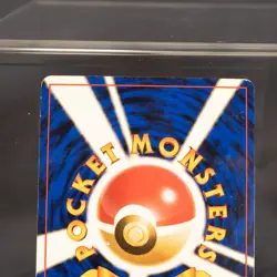 [MP] Koga's Pidgeotto 017 Old Back Pokemon Card TCG Japanese - Image 5